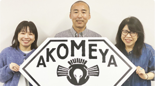 サザビーリーグ　AKOMEYA 様