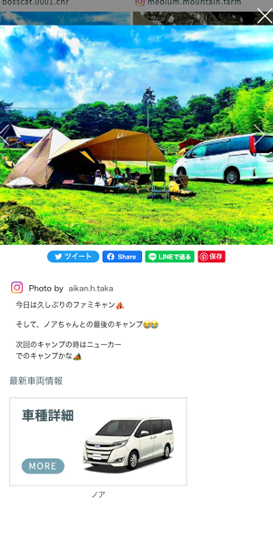 自動車