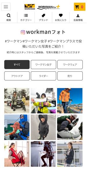 アパレル