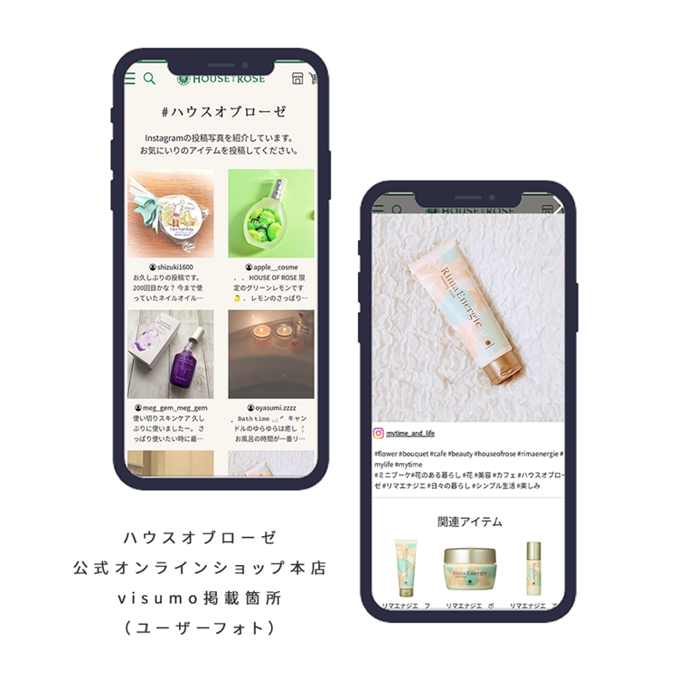 horvisumo掲載箇所