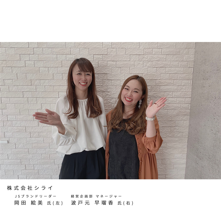 インスタグラムとECサイト連携