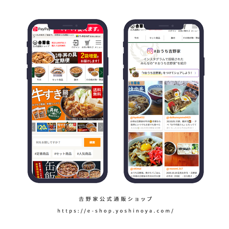 鶴屋吉信オンライン