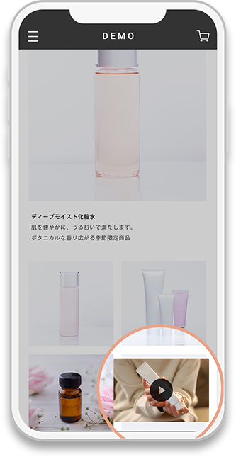 ピクチャー in ピクチャー